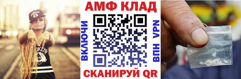 Купить где  Нарткала  Амфетамин 98% 
