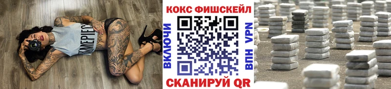 Купить закладки  Нарткала  КОКАИН VHQ 
