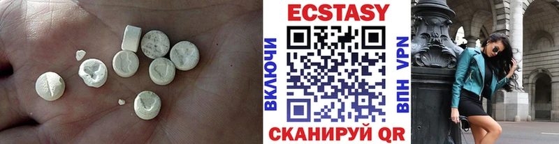 Купить  Нарткала  Ecstasy Cube 