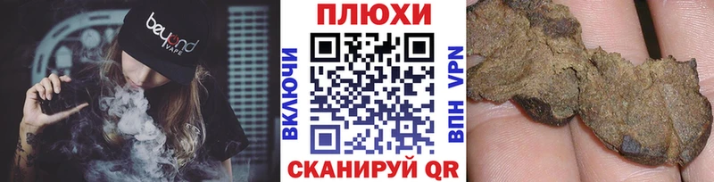 Купить где  Нарткала  ГАШИШ 40% ТГК 