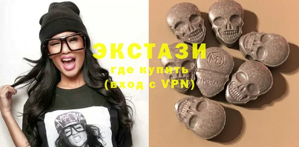 MESCALINE Карпинск