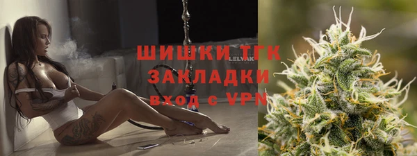 MESCALINE Карпинск