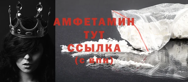 MESCALINE Карпинск