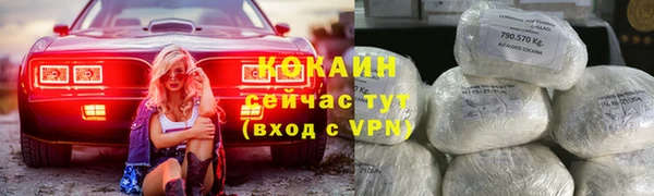 MESCALINE Карпинск