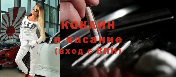MESCALINE Карпинск