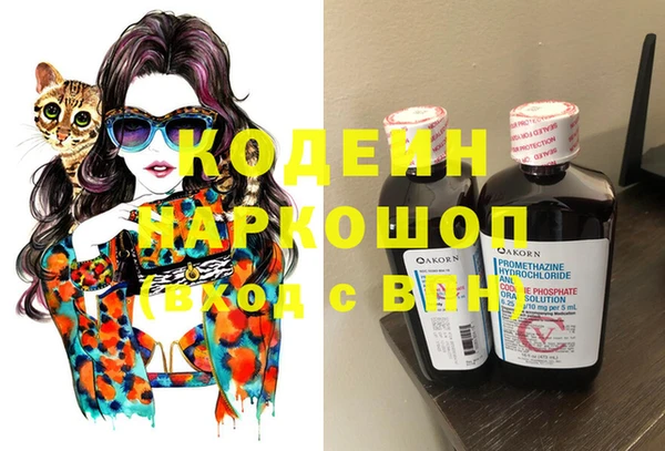 мефедрон Карталы