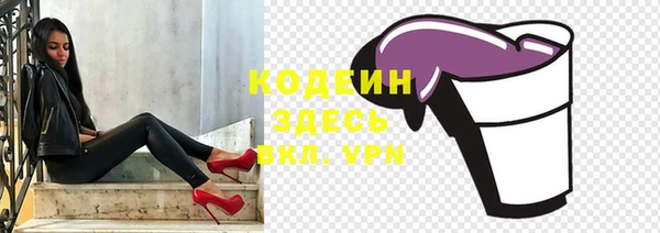 мефедрон Карталы