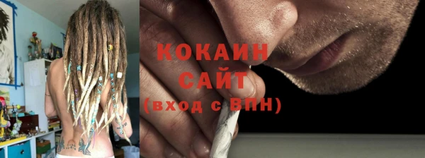 мефедрон Карталы