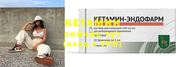 MESCALINE Карпинск