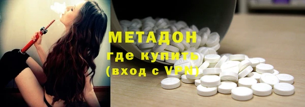 MESCALINE Карпинск