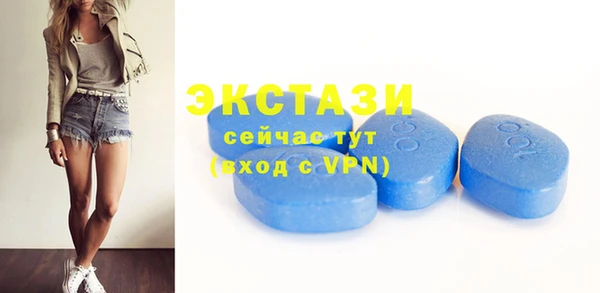 мефедрон Карталы