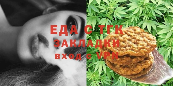 MESCALINE Карпинск