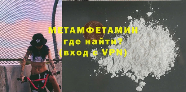 мефедрон Карталы