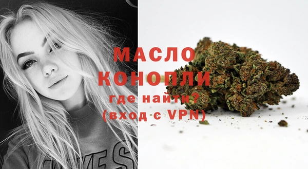 MESCALINE Карпинск