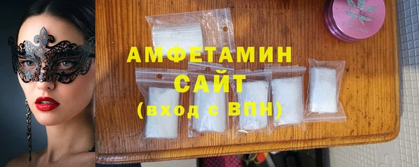MESCALINE Карпинск