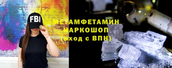 MESCALINE Карпинск