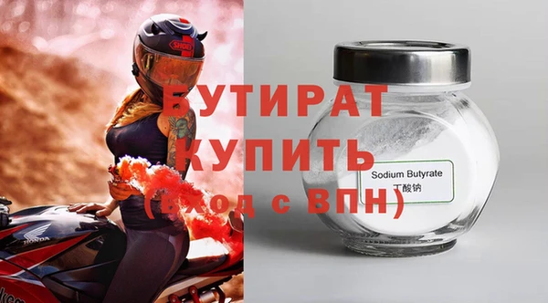 мефедрон Карталы