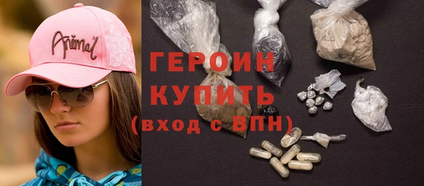 MESCALINE Карпинск