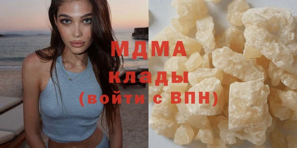 MESCALINE Карпинск