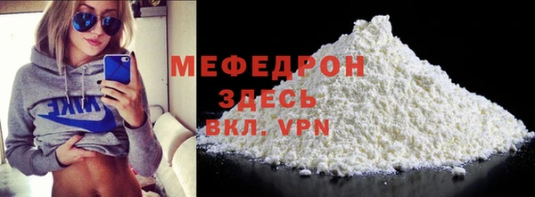 мефедрон Карталы