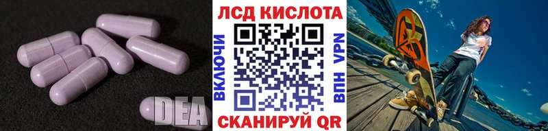 Купить  Нарткала  Лсд 25 экстази ecstasy 