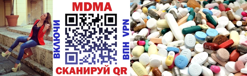 MDMA crystal  Купить  Нарткала 