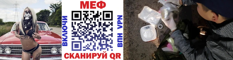 Мефедрон VHQ  Купить  Нарткала 
