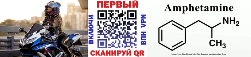Метамфетамин винт  Купить закладки  Нарткала 