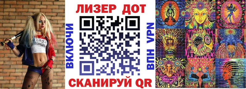Купить где  Нарткала  Марки 25I-NBOMe 1,5мг 